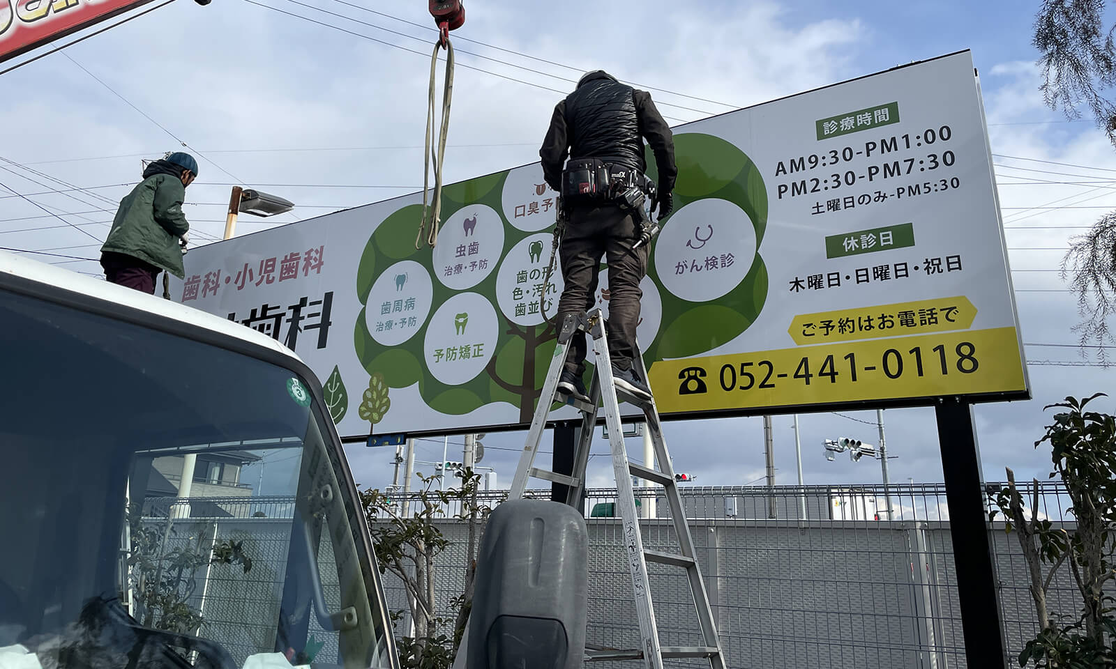 駐車場看板