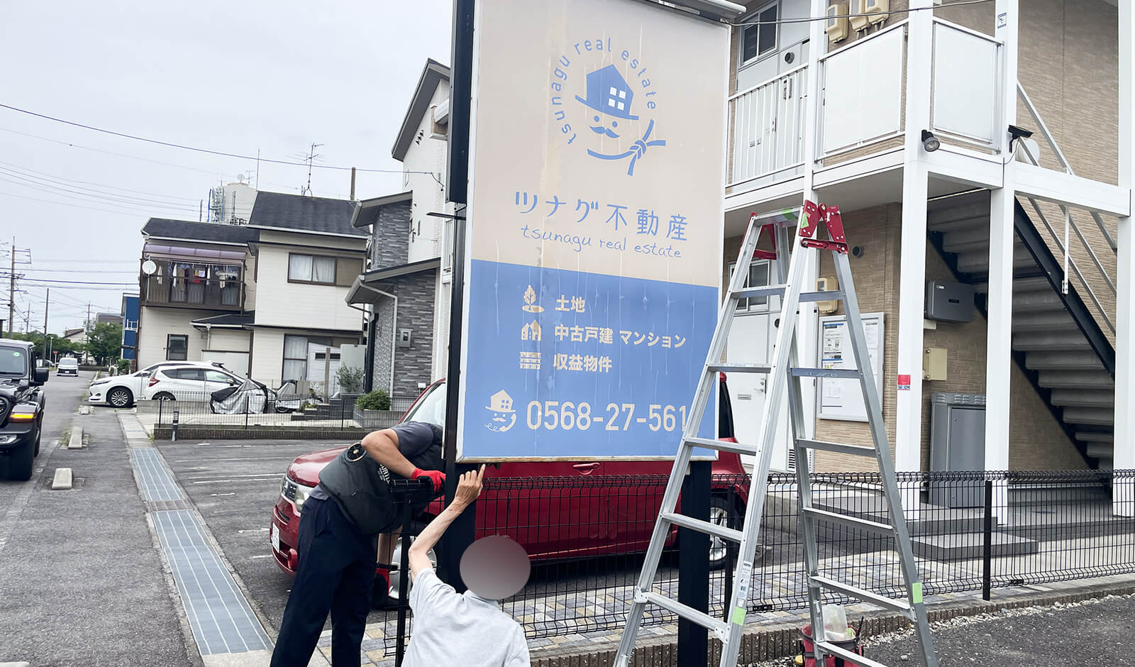 立て看板のリニューアル